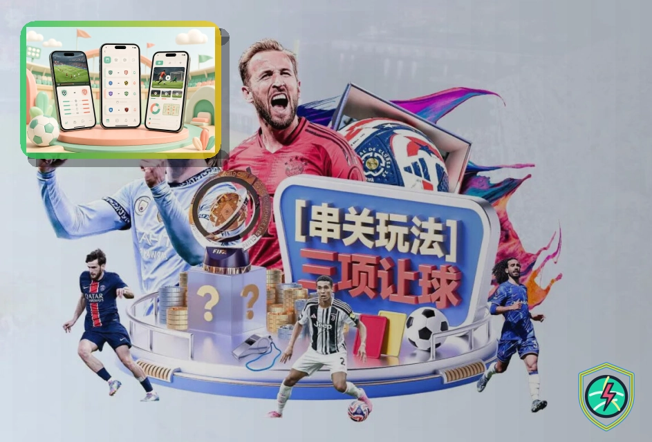 2026美加墨世界杯宏伟足球场馆设施